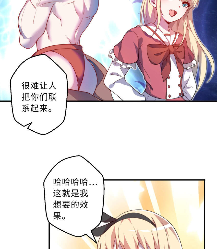 45回请允许我留在您身边7