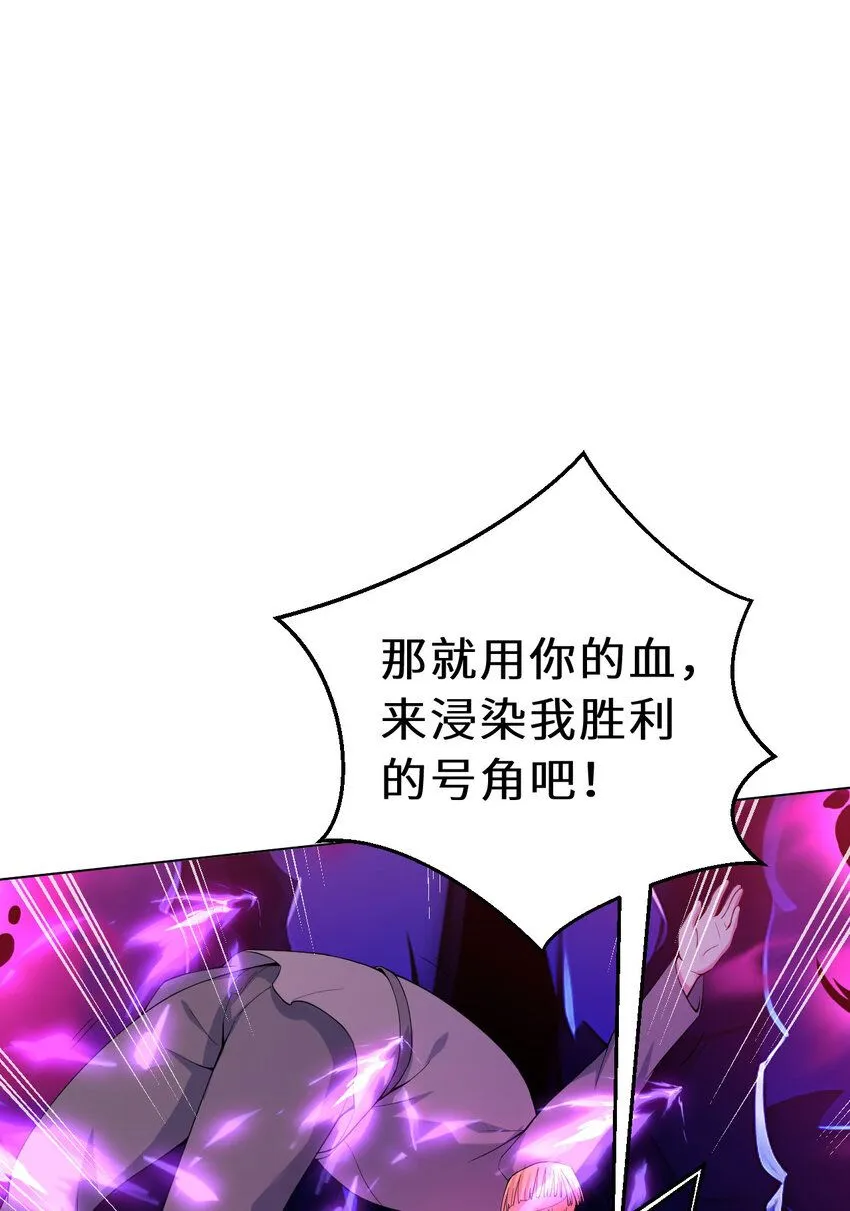 150回 最终战役14