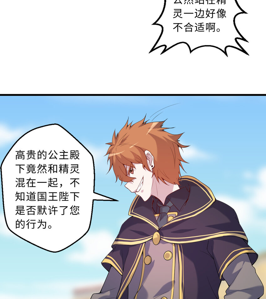 60回 所以，比赛结束4
