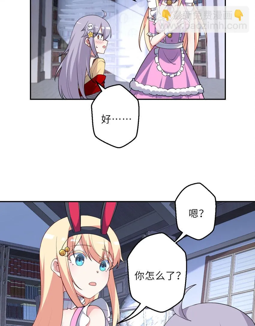 128回 嗑、嗑到了！34