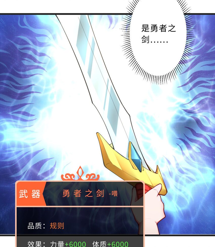 39回誓死保护爱丽丝小姐！12