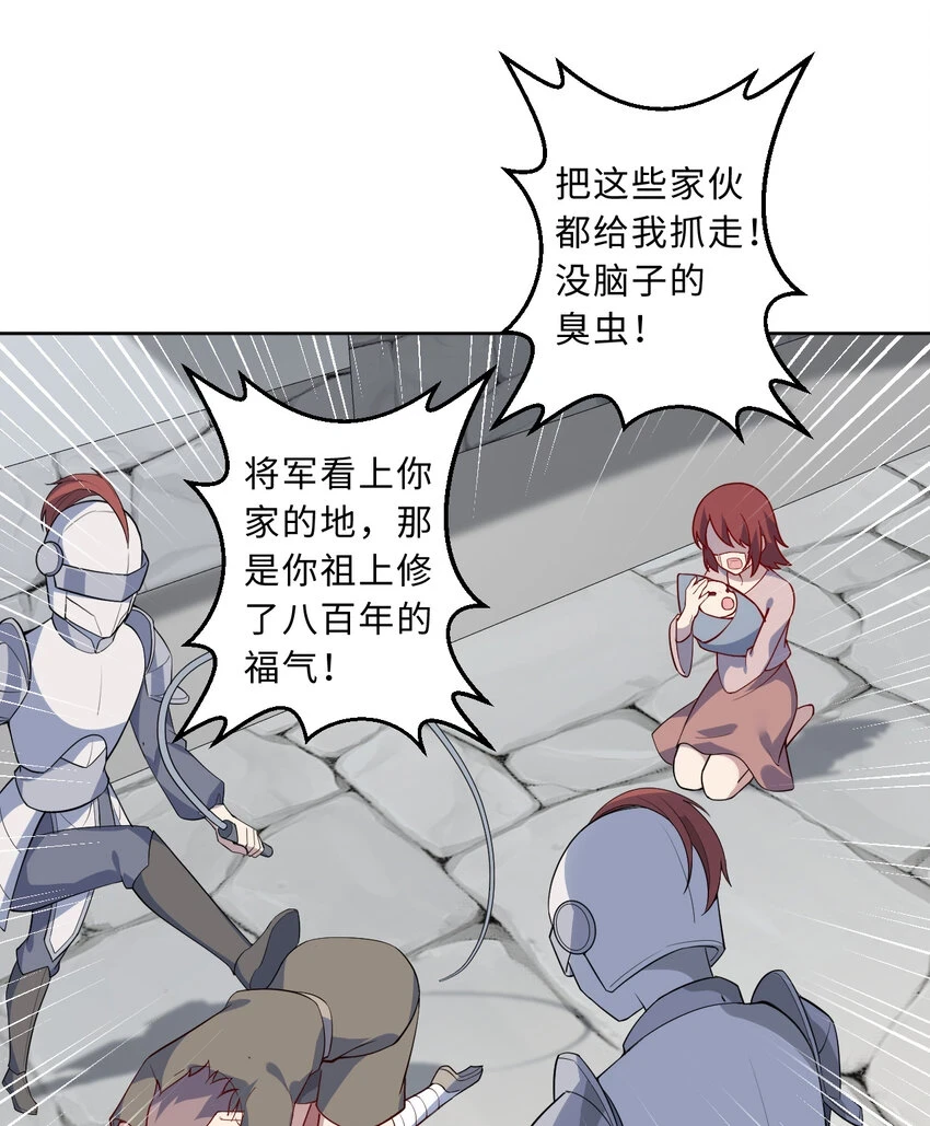109回 我是你的姐姐啊50