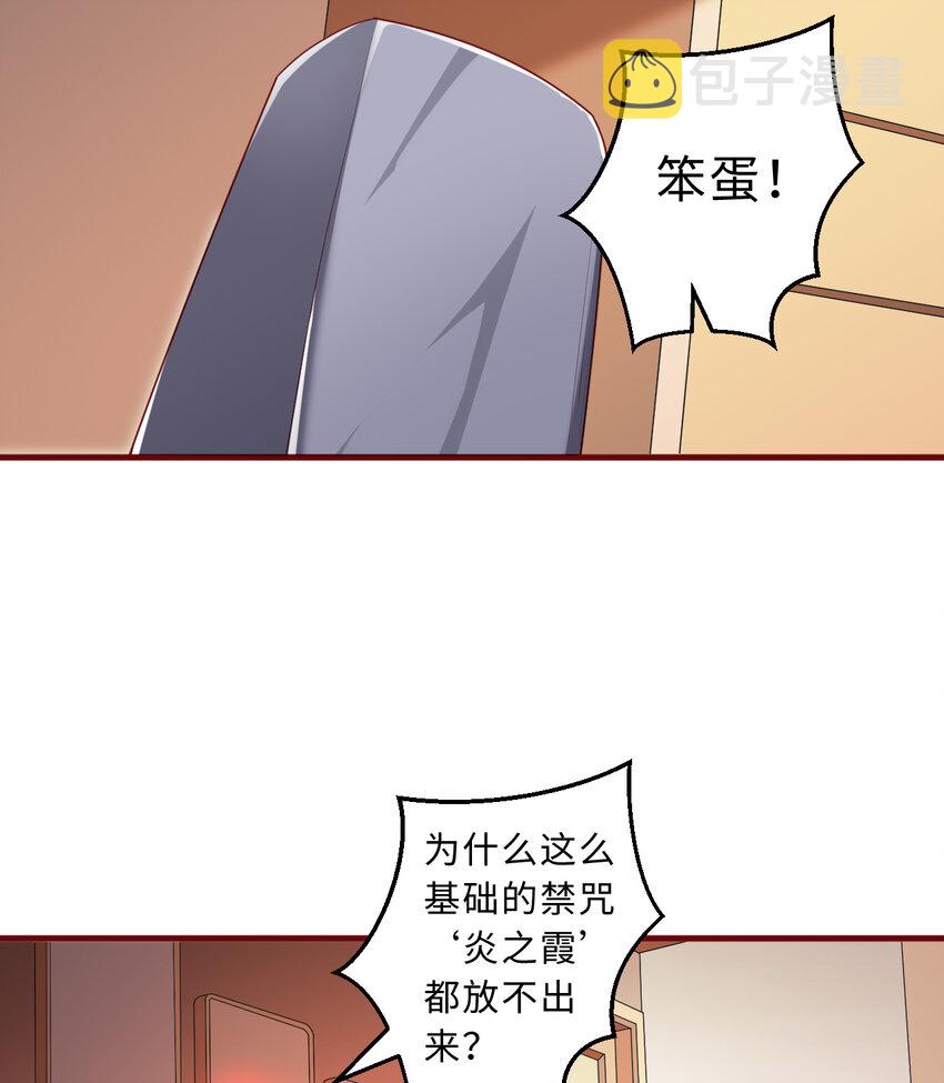 53回要你何用！4