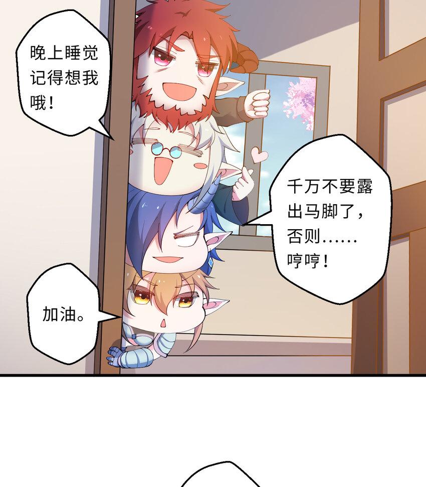 25回进、进攻人界？46