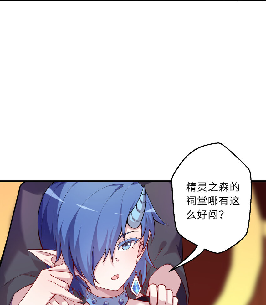 65回 爱丽丝会成为最伟大的魔王31