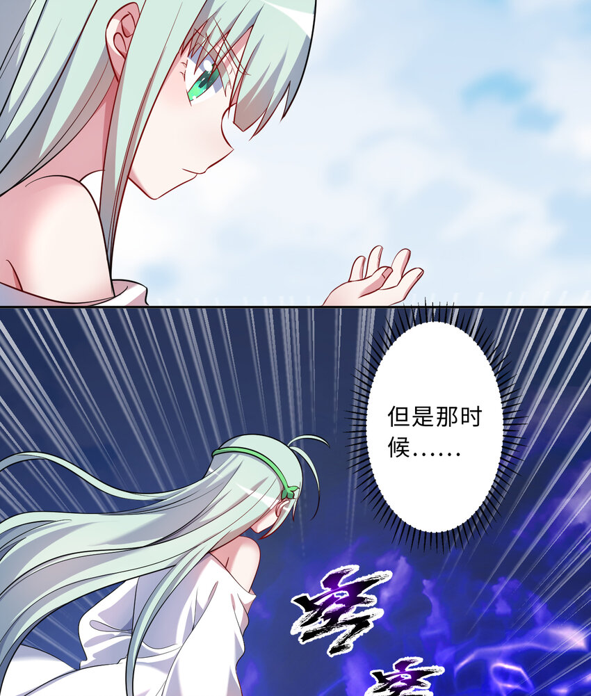 58回 出来！我要跟你决斗！46