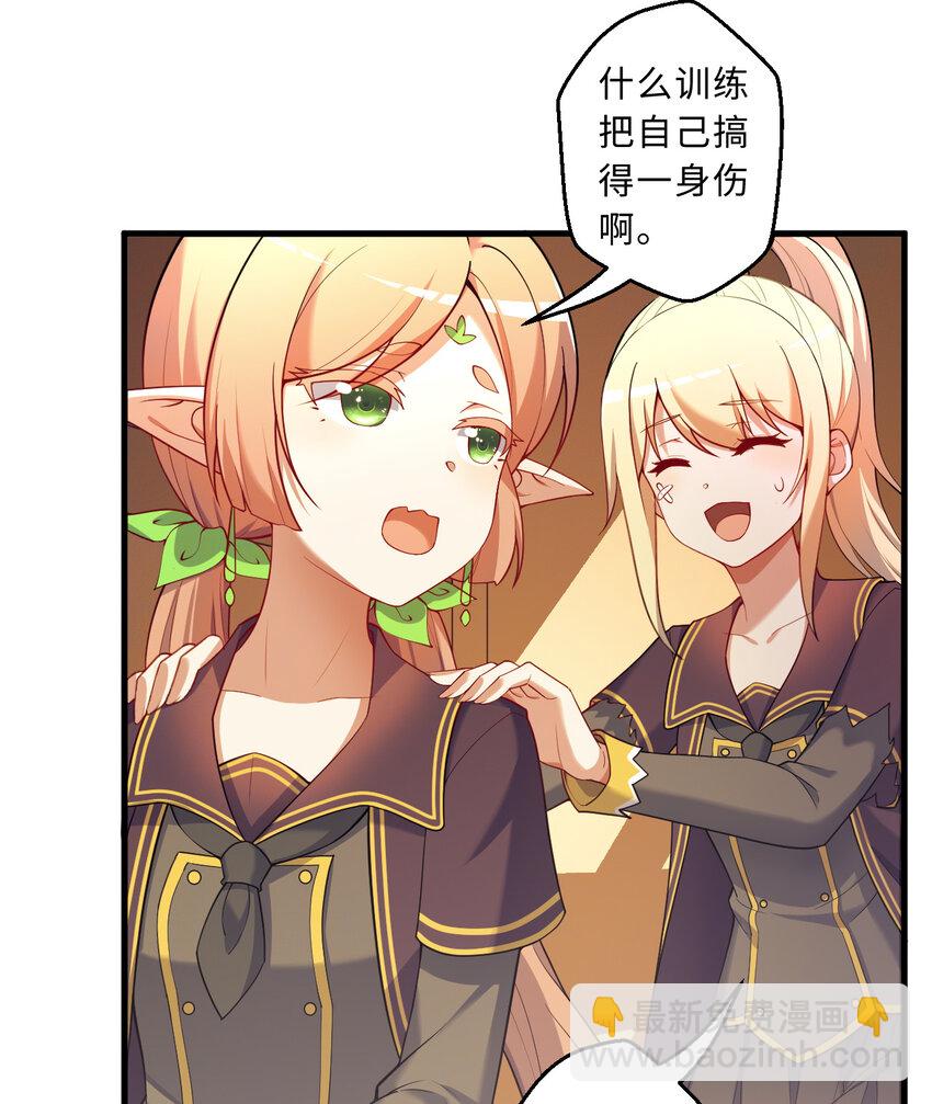 83回 贵重的礼物18