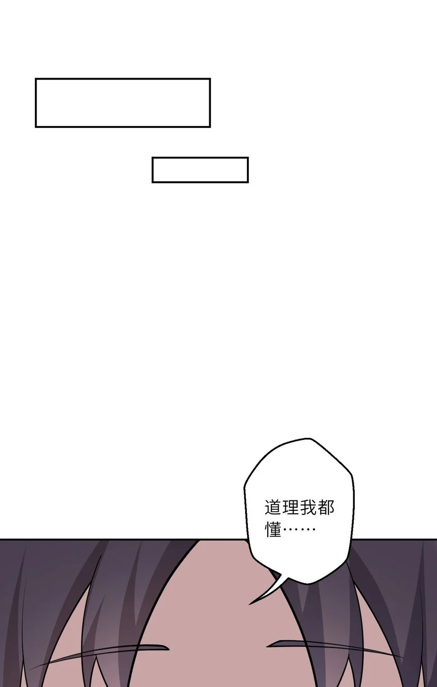 144回 从神明手里夺过来！38