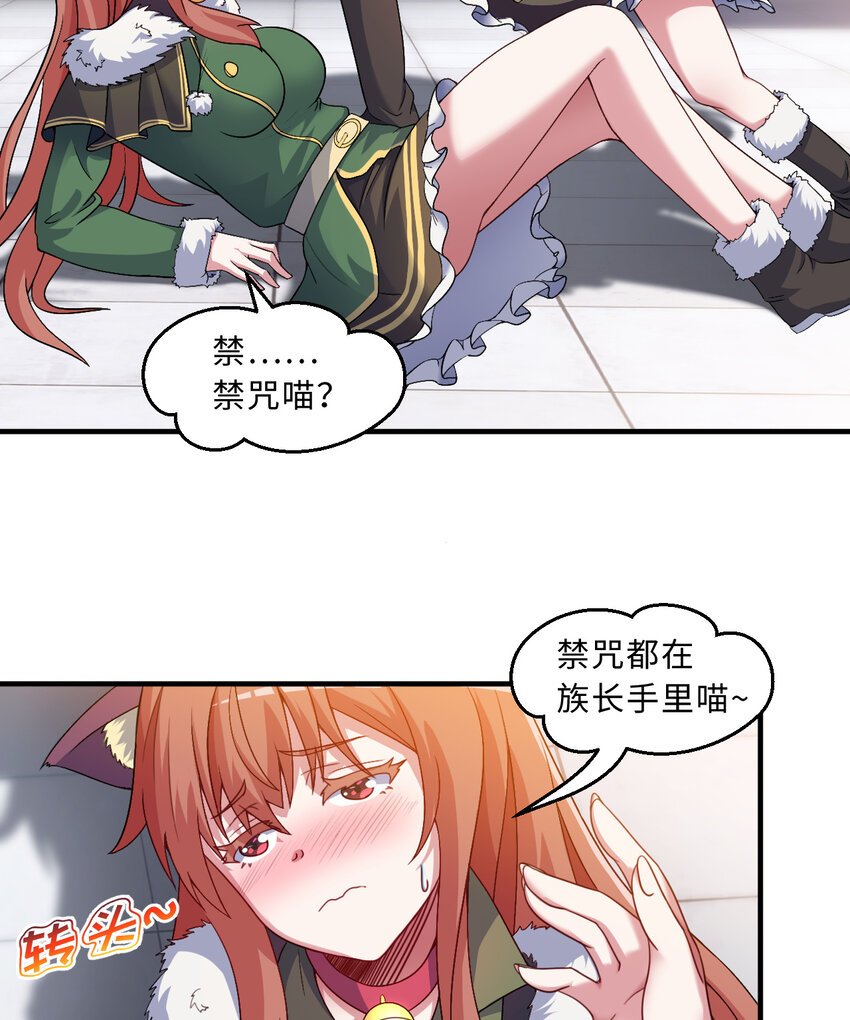 90回 找神明探讨人生？3