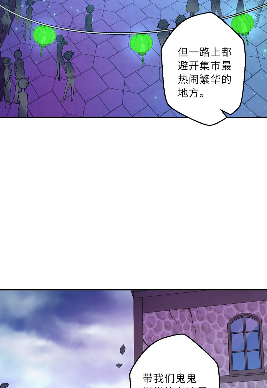 125回 还穿着女仆装？42