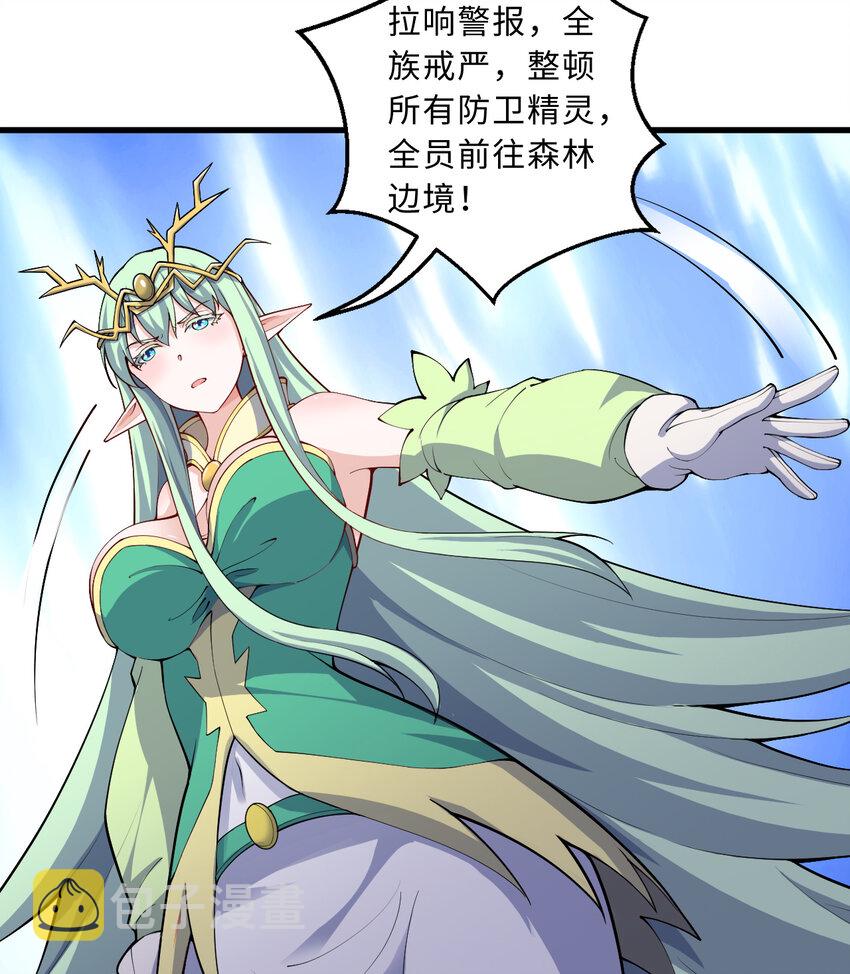 74回 入侵40
