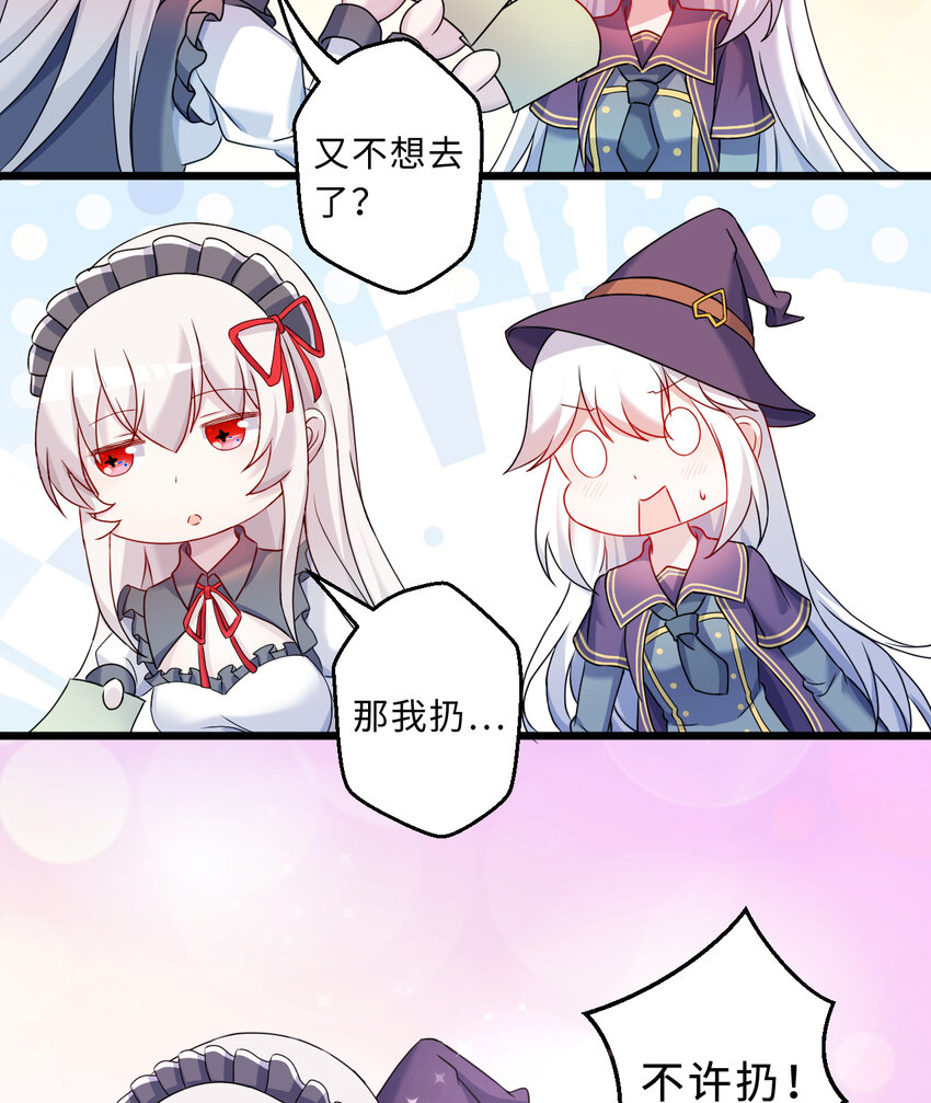 73回 你这么紧张干什么？19