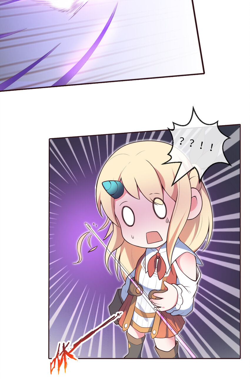 15回真假魔王10