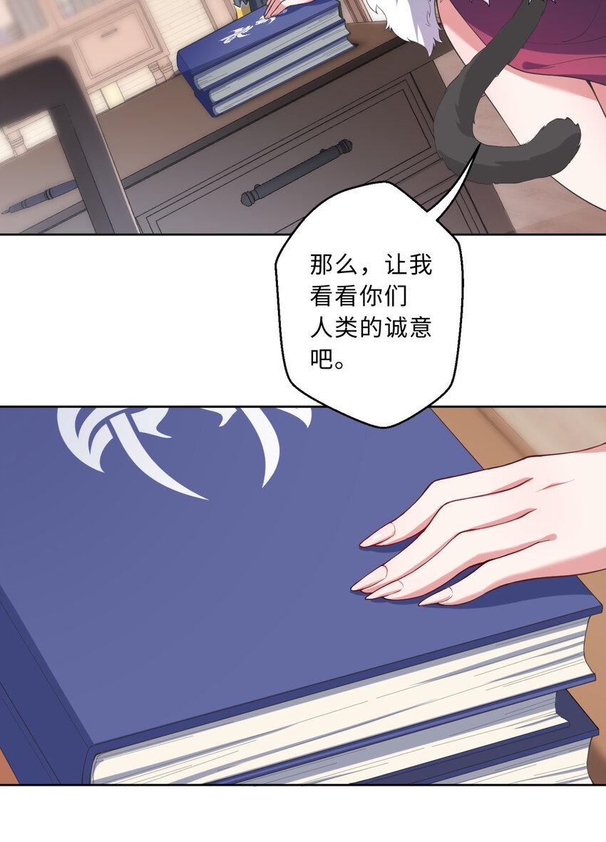 118回 难道逃跑了！？17