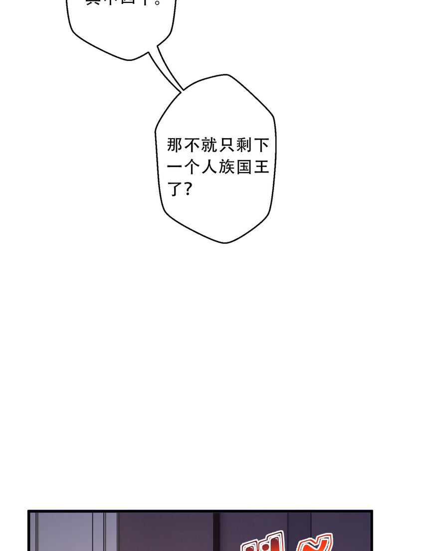 92回 国王会议19