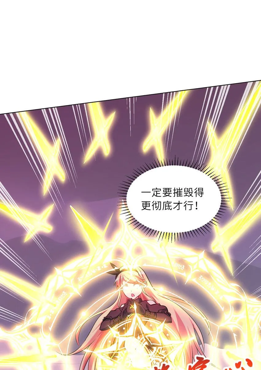 150回 最终战役61