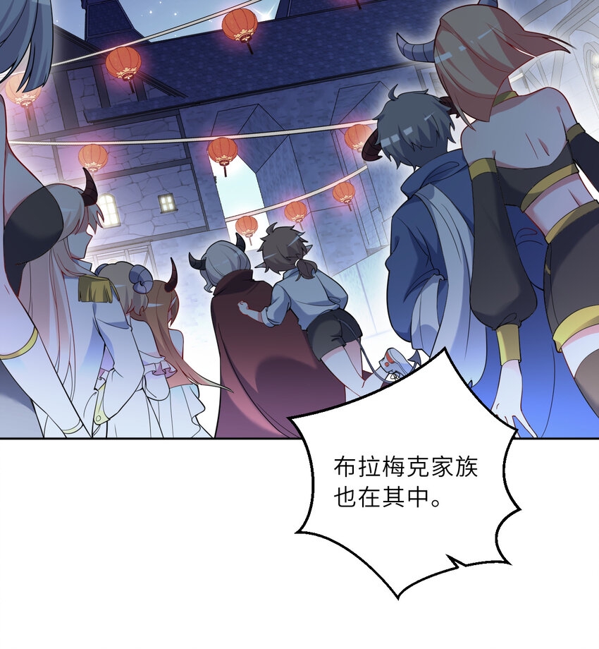 121回 新的魔王！？？57