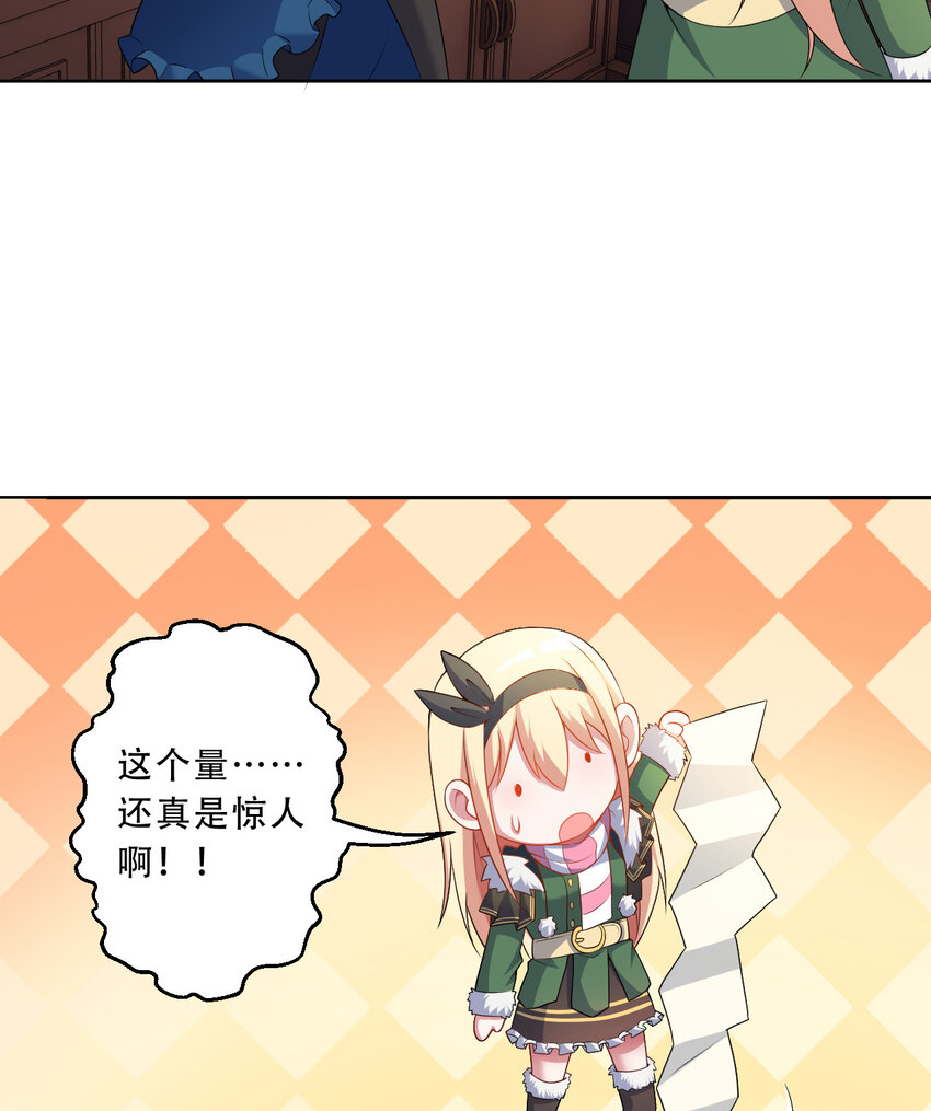90回 找神明探讨人生？44