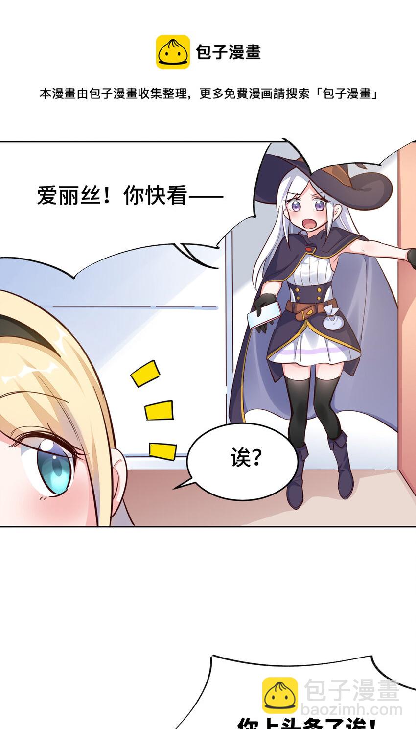 06回 盗贼罗莎8