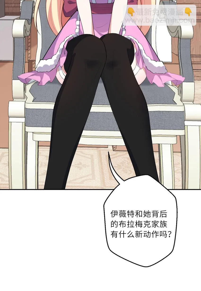 125回 还穿着女仆装？19