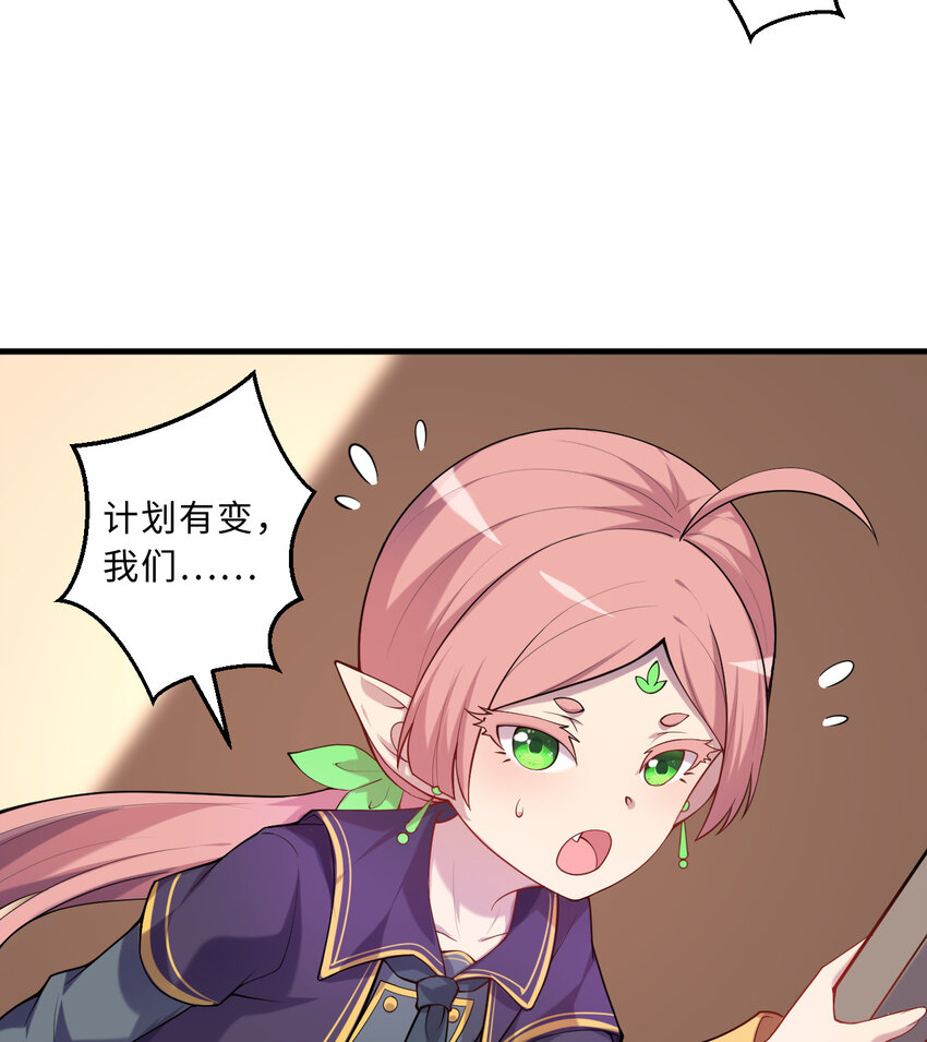 65回 爱丽丝会成为最伟大的魔王10