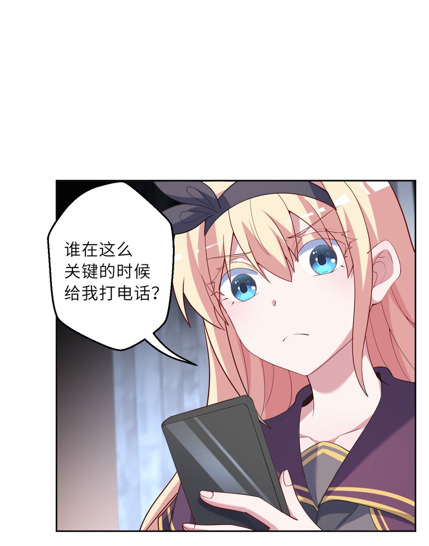 121回 新的魔王！？？47