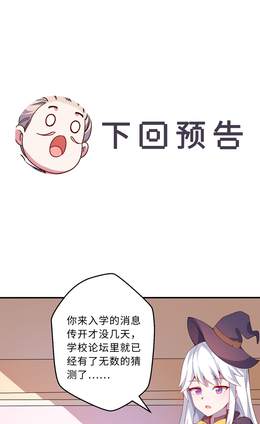 46回国王的私生女！？65