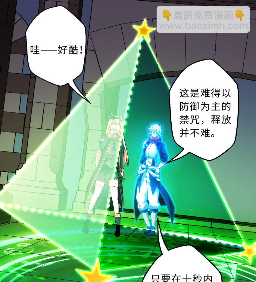 70回 这才是勇者该有的力量40