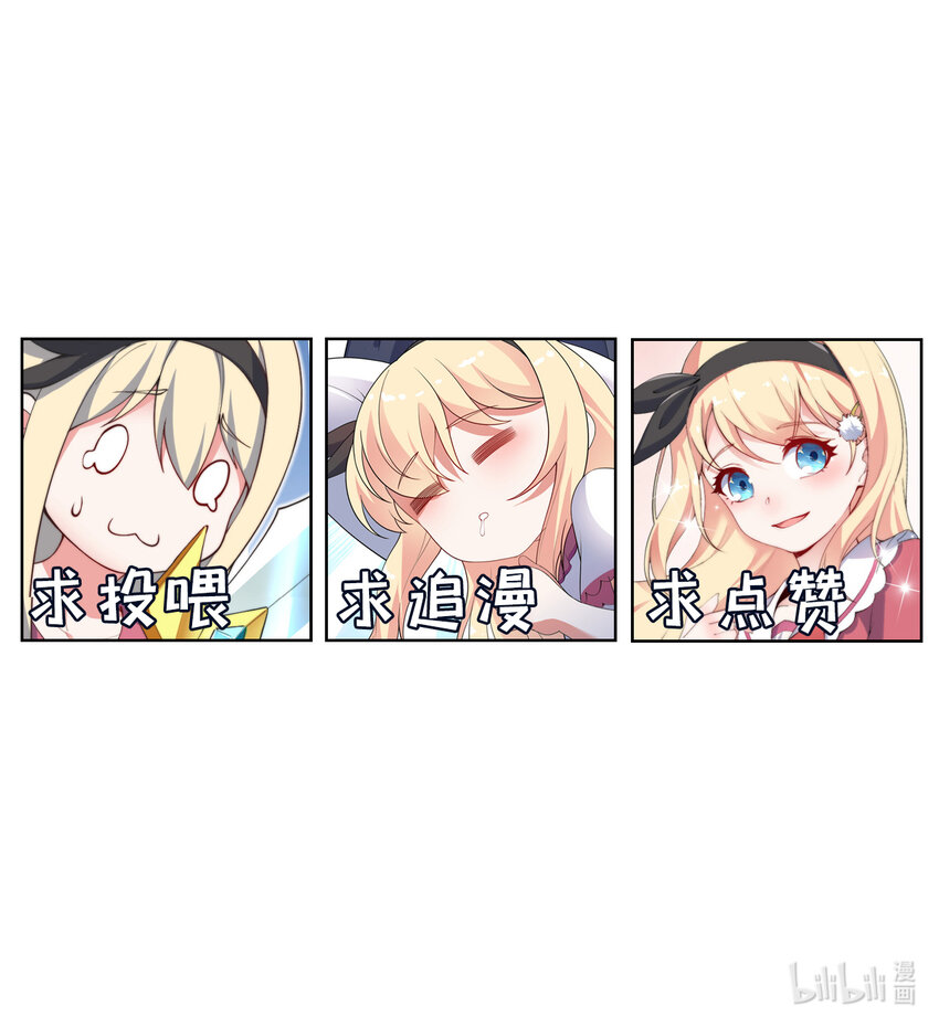 40回露娜的记忆64