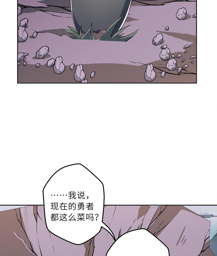 119回 看起来莫名危险的样子32