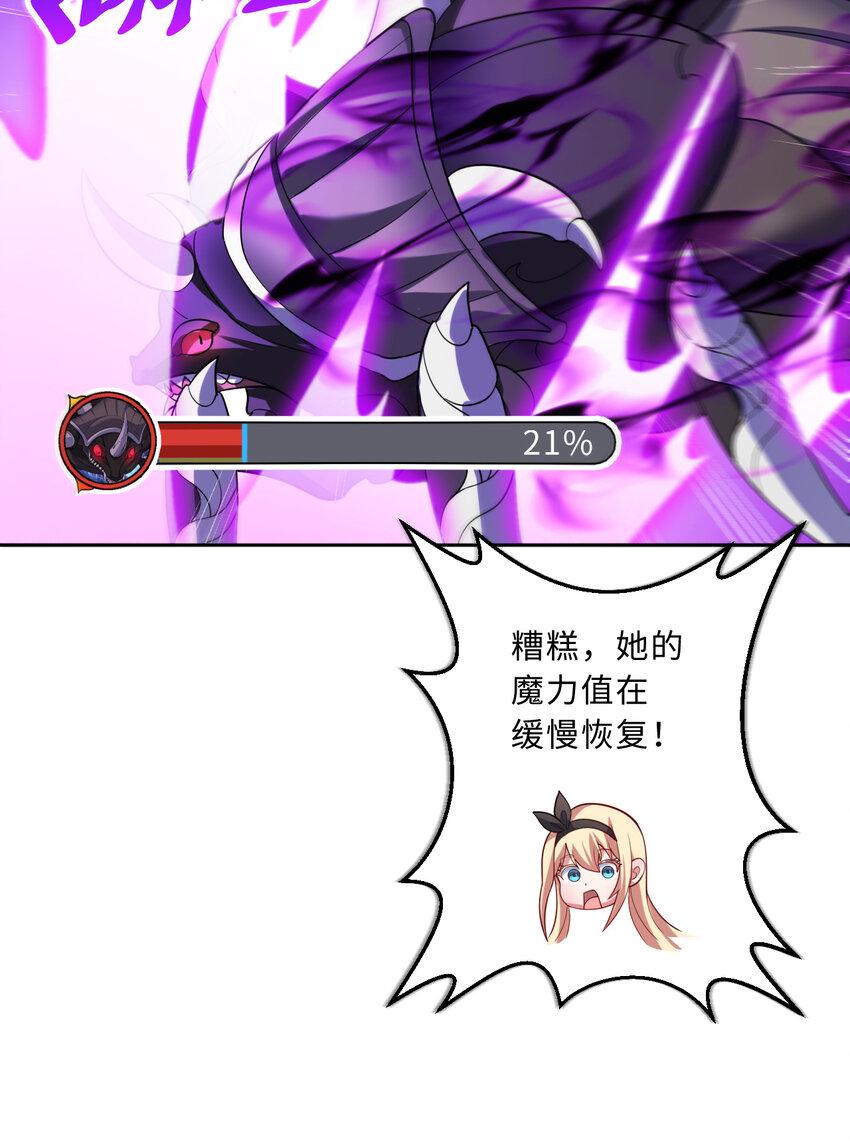 114回 啧~卡哇伊阔多！61