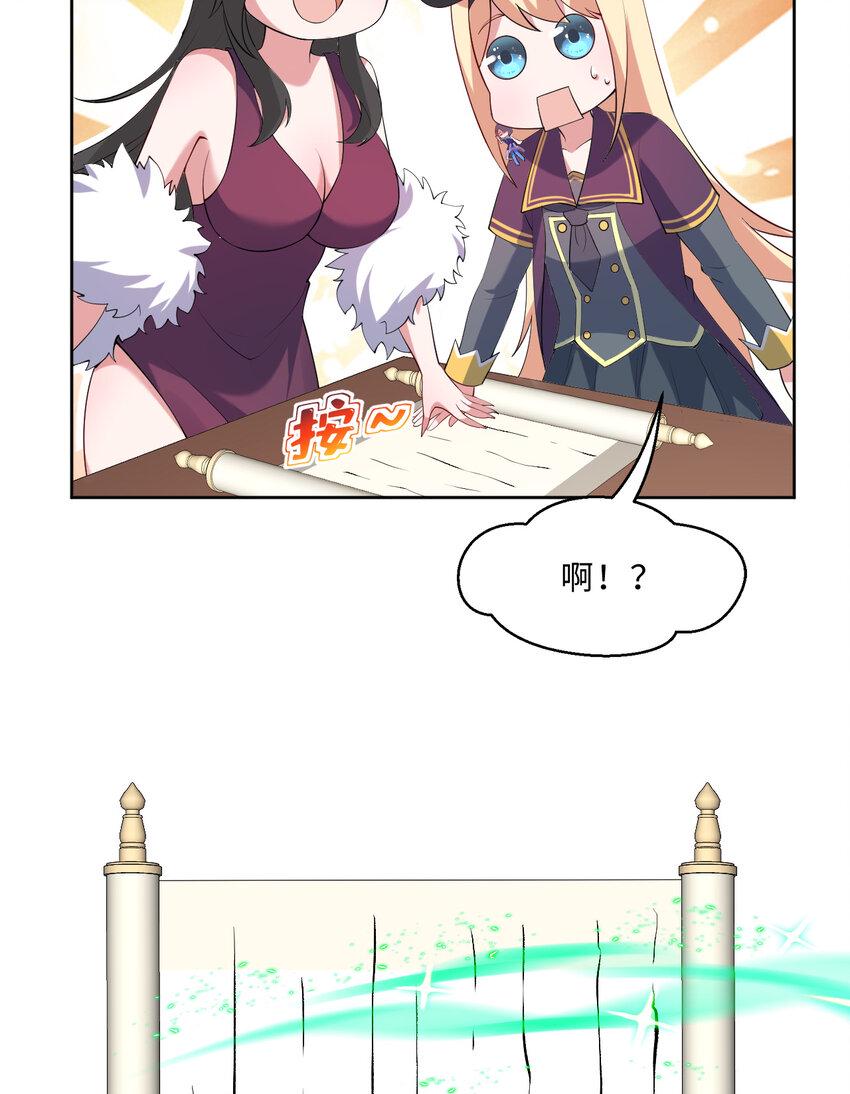 118回 难道逃跑了！？46