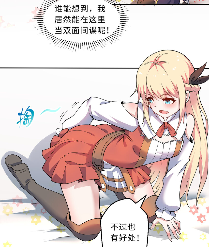 32回几天没见了，罗莎6