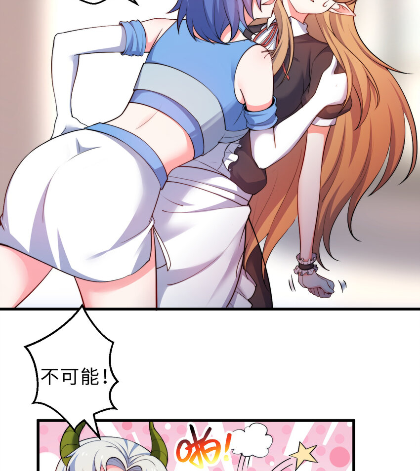 31回你怎么也这么惊讶？10