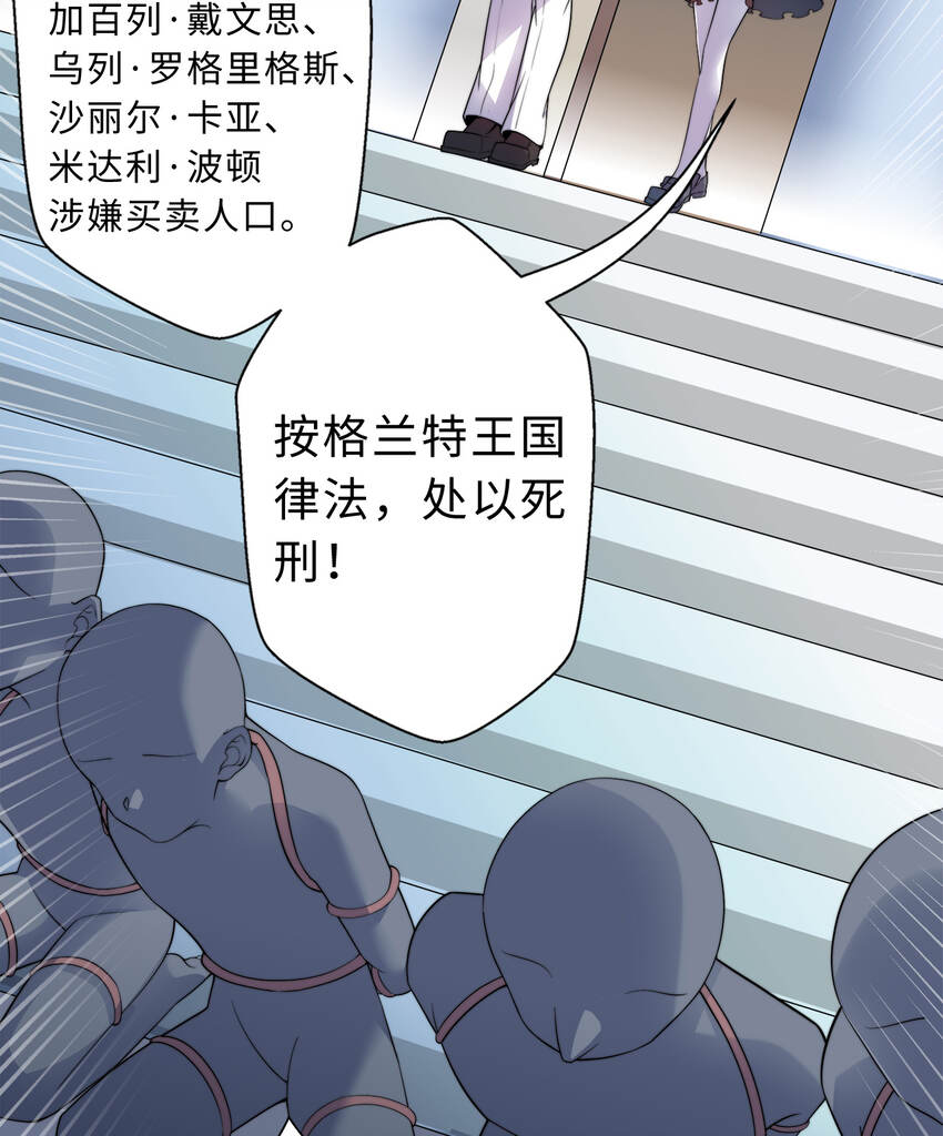 42回请不要让我失望45