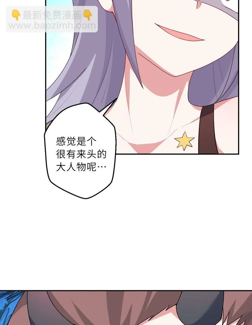 124回 我只是一位女仆罢了41
