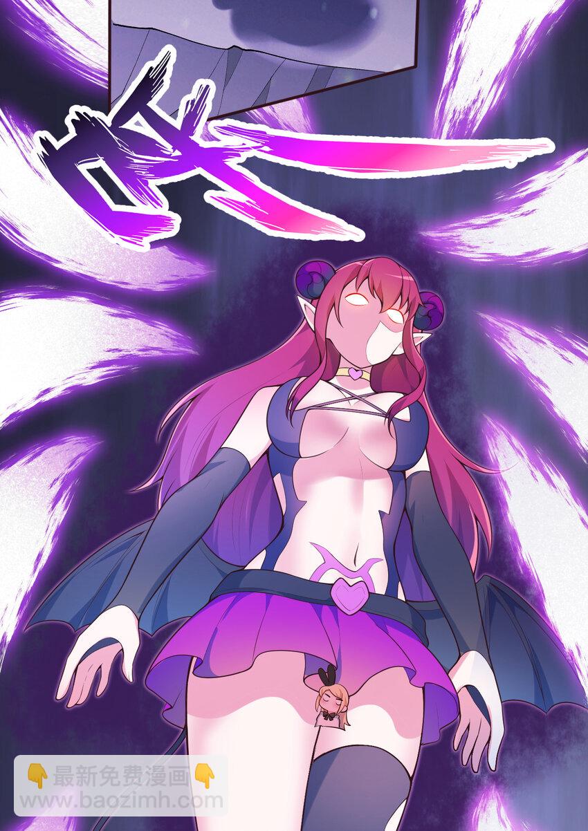 16回我乃上一任魔王25