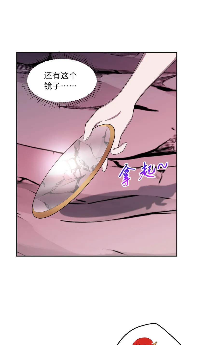 138回 爱丽丝！快跑！28