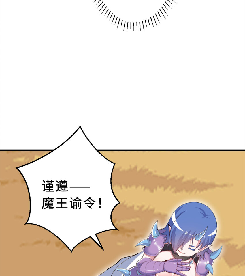 77回 你担心我啊？55