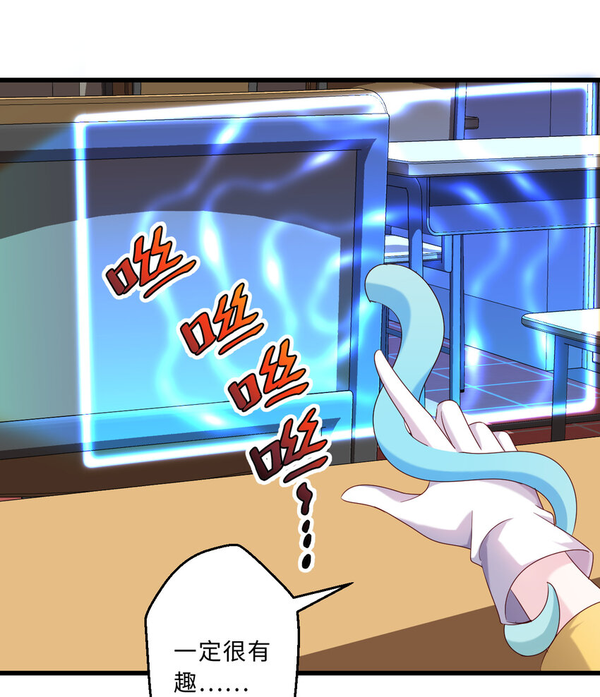 57回惩罚开启27