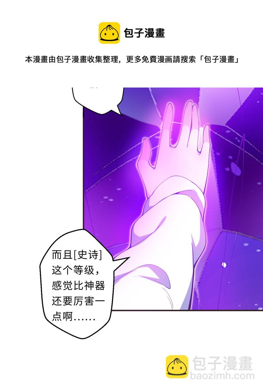 19回这水晶脆的不行啊8