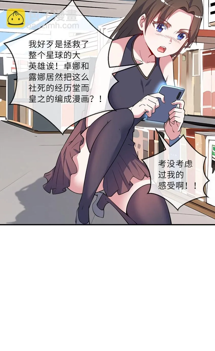 151回 爱丽丝记得要回来111