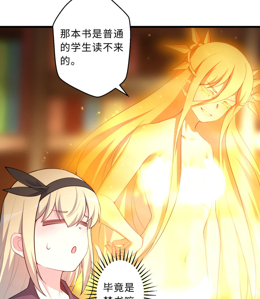 56回勇者伙伴的魔法工厂！？39