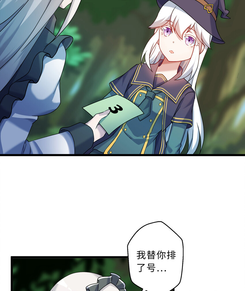 73回 你这么紧张干什么？16