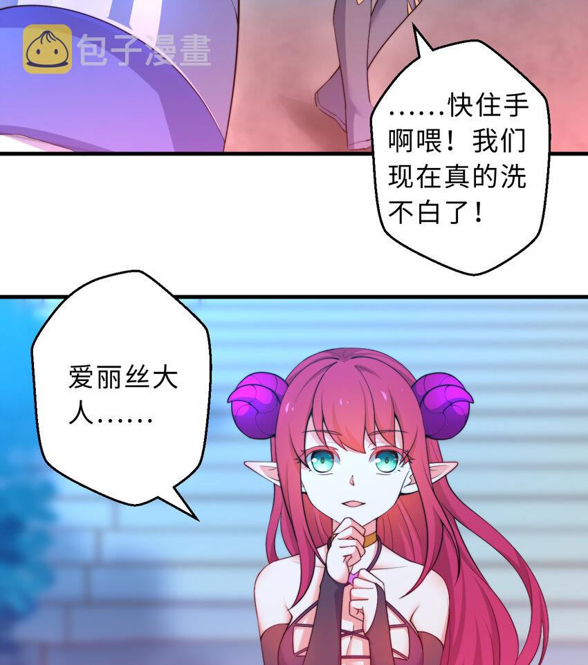 31回你怎么也这么惊讶？36