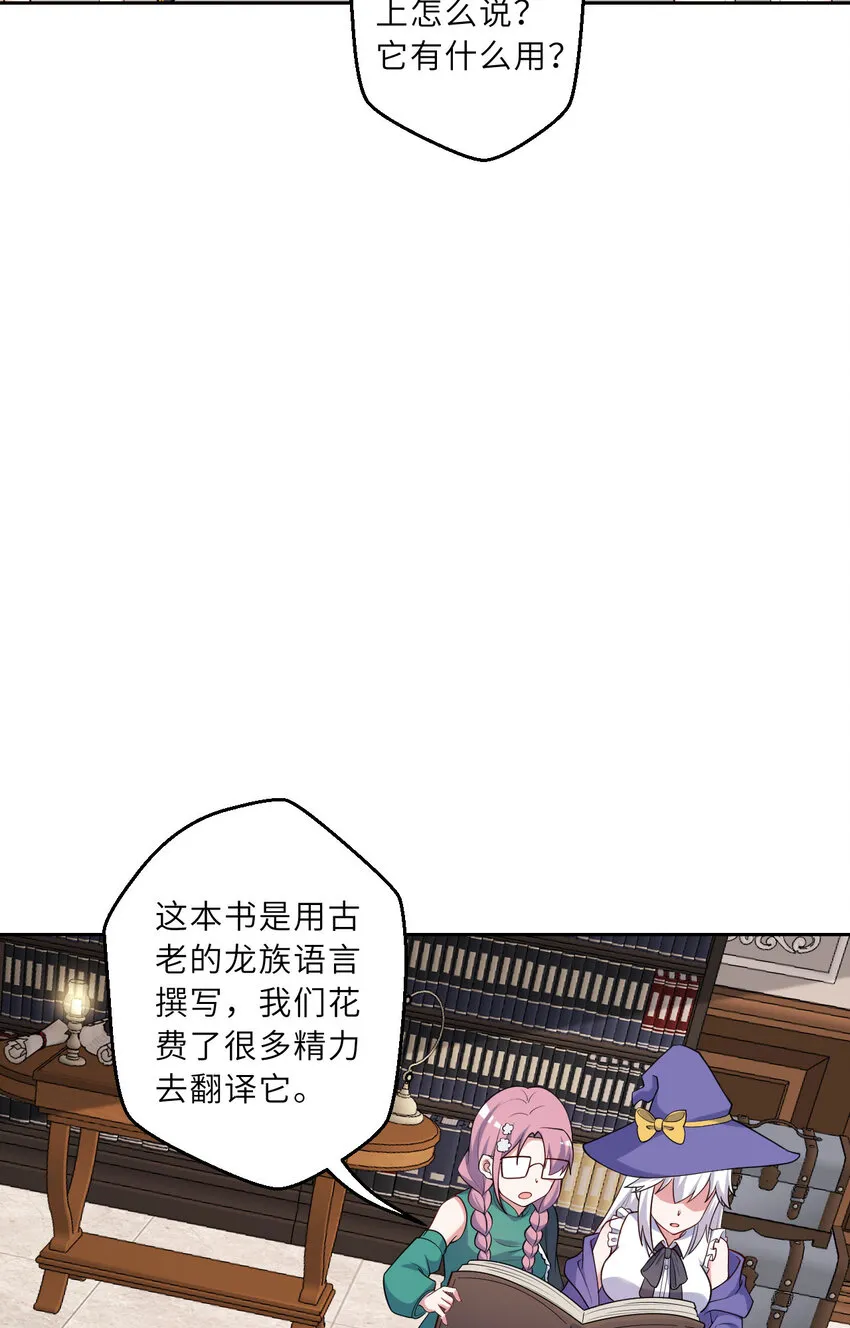 145回 是个废物！57
