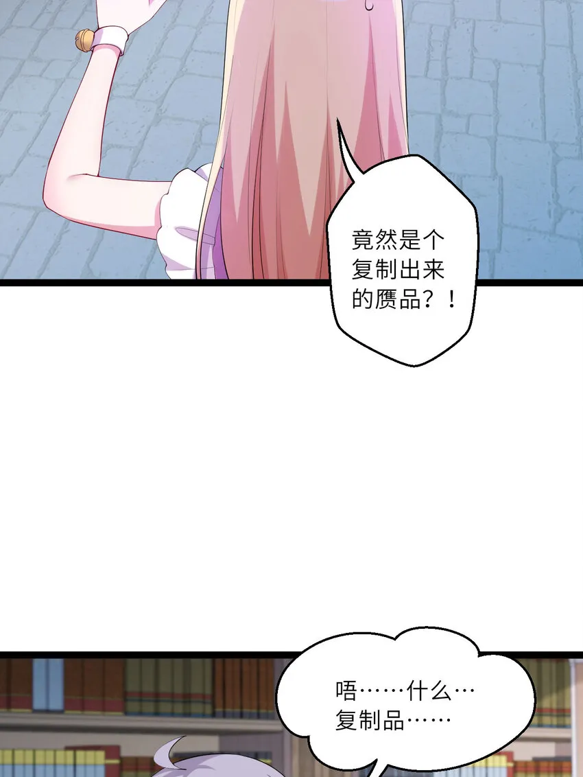 130话 大胆的猜测3