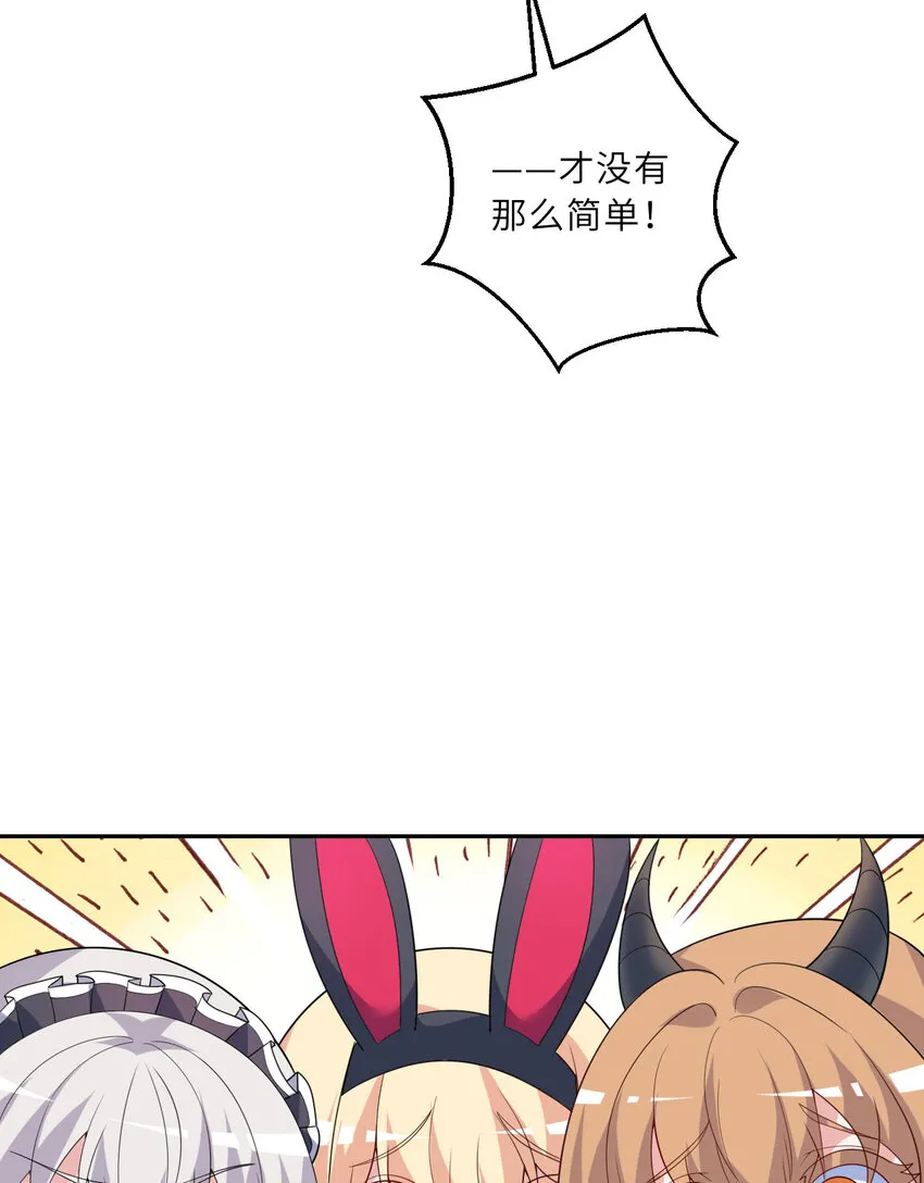 127回 《插翅难飞》55