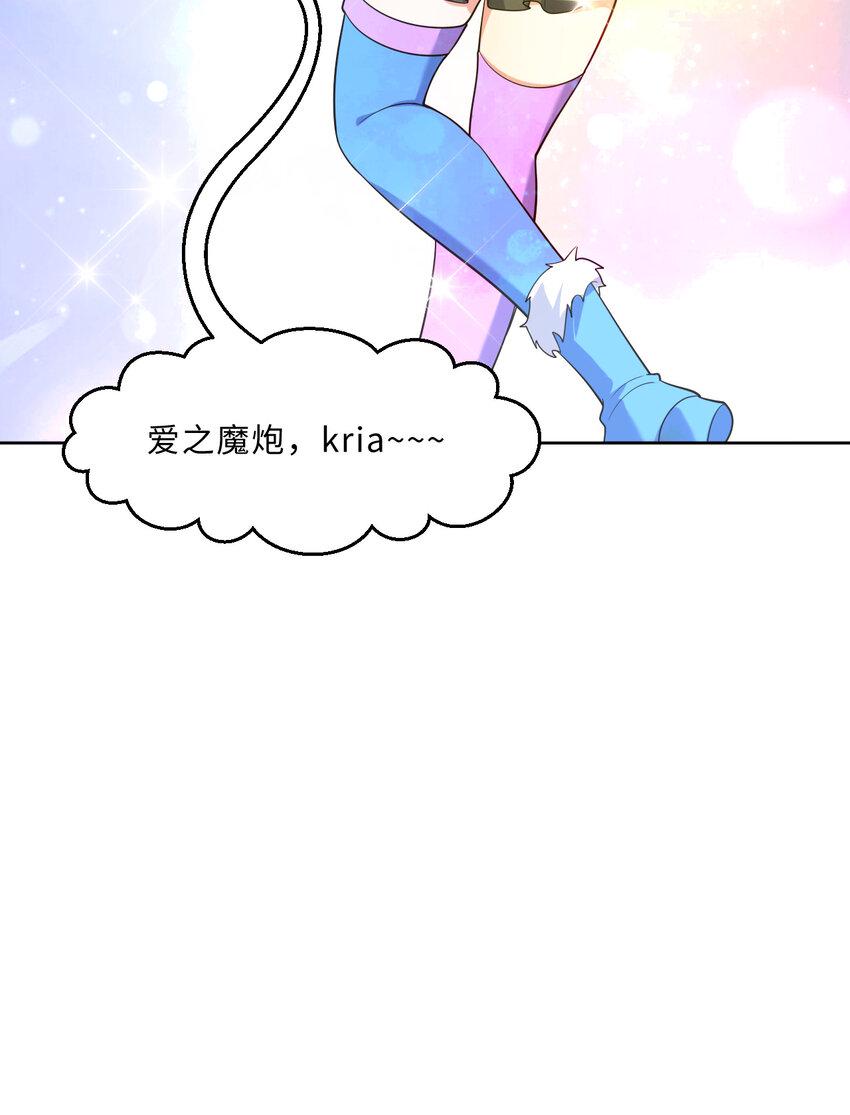 115回 士可杀！不可辱！59