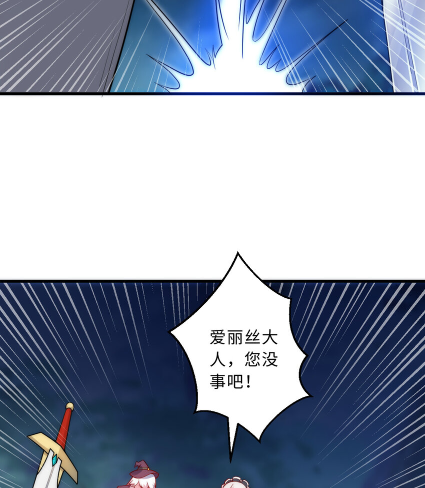 51回前任勇者-克莉丝汀59